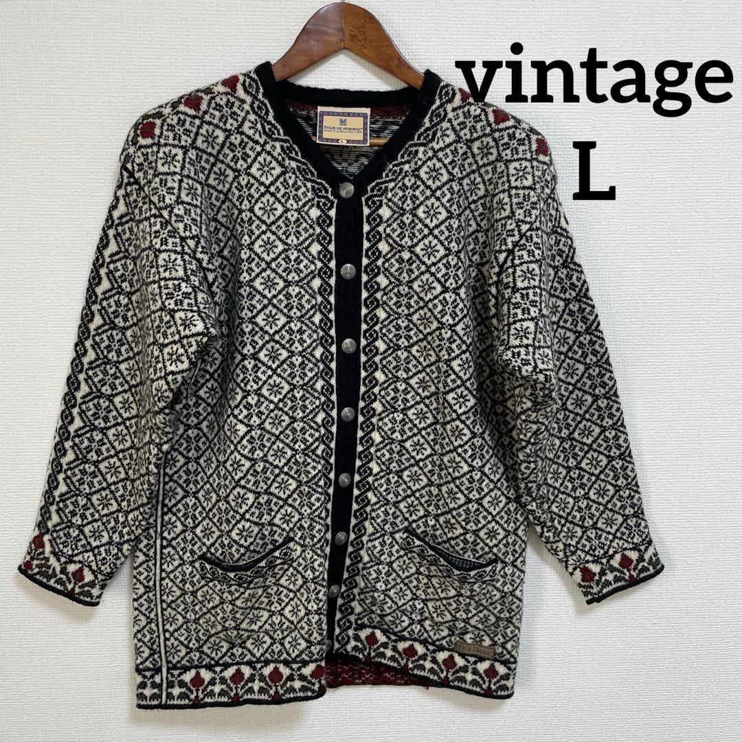 dale of norway ヴィンテージ チロリアン ニット カーディガン