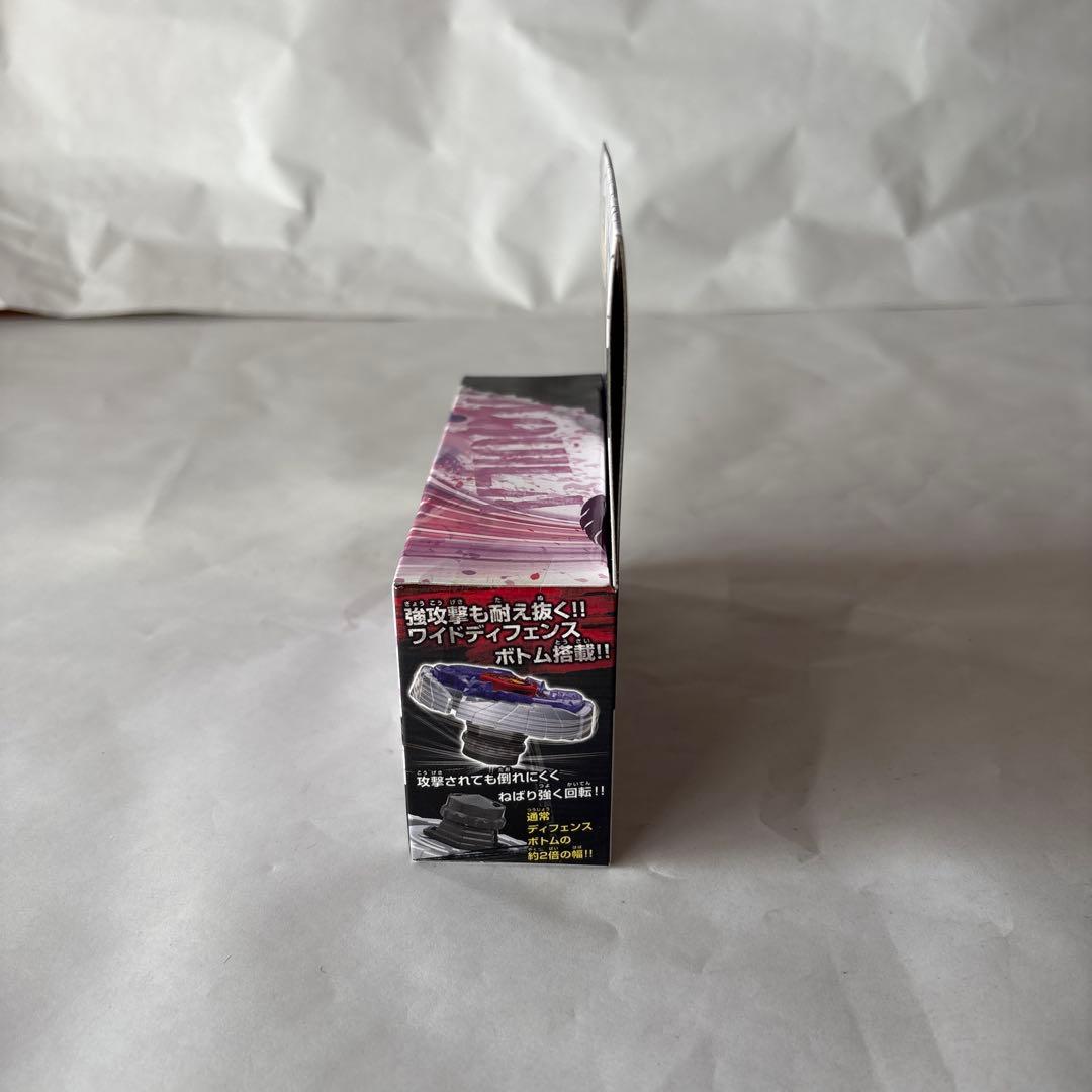 ベイブレード　アースアクイラ　145WD