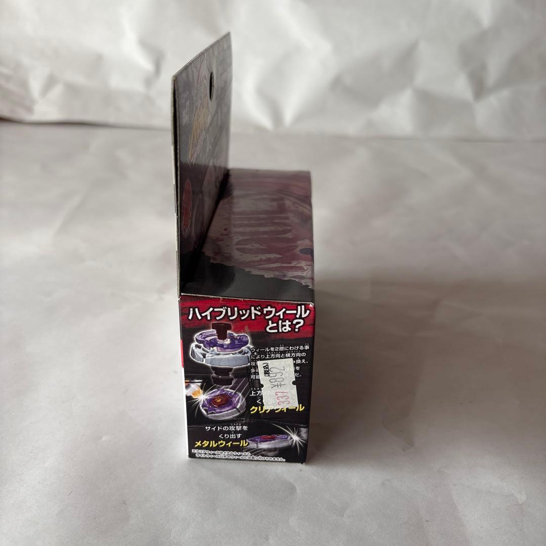 ベイブレード　アースアクイラ　145WD