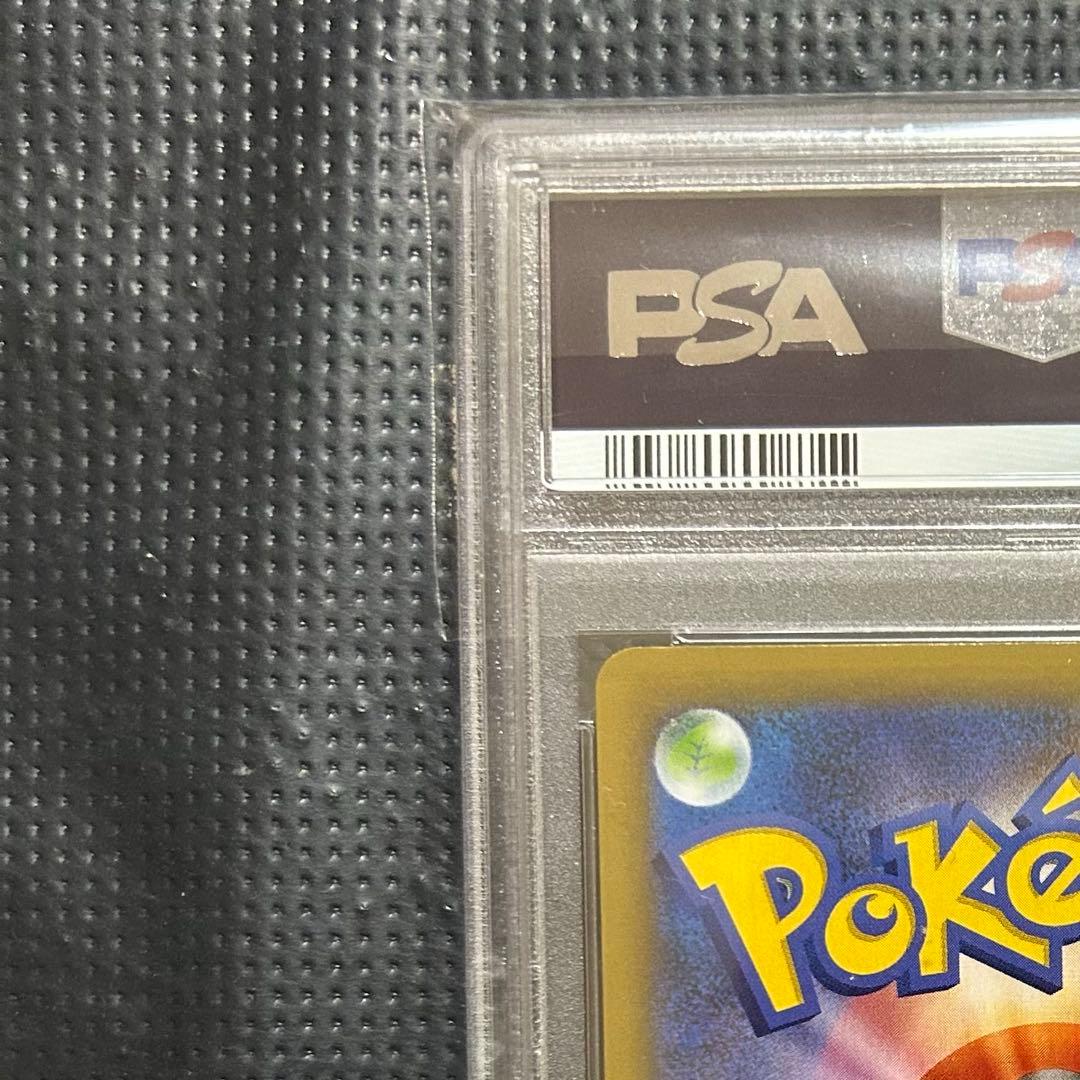 わるいギャラドス プロモカードパック 25th PSA10