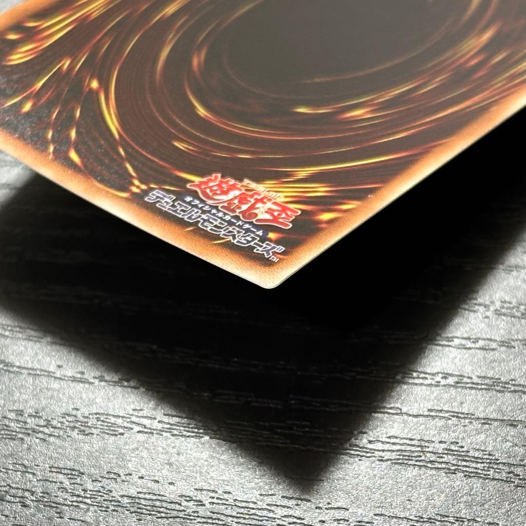 遊戯王 ブラックマジシャンガール 20th