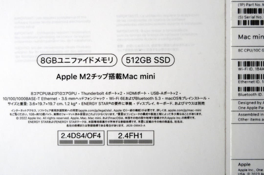 ★使用極少／値下！美品Apple Mac mini M2 512GB 8GB