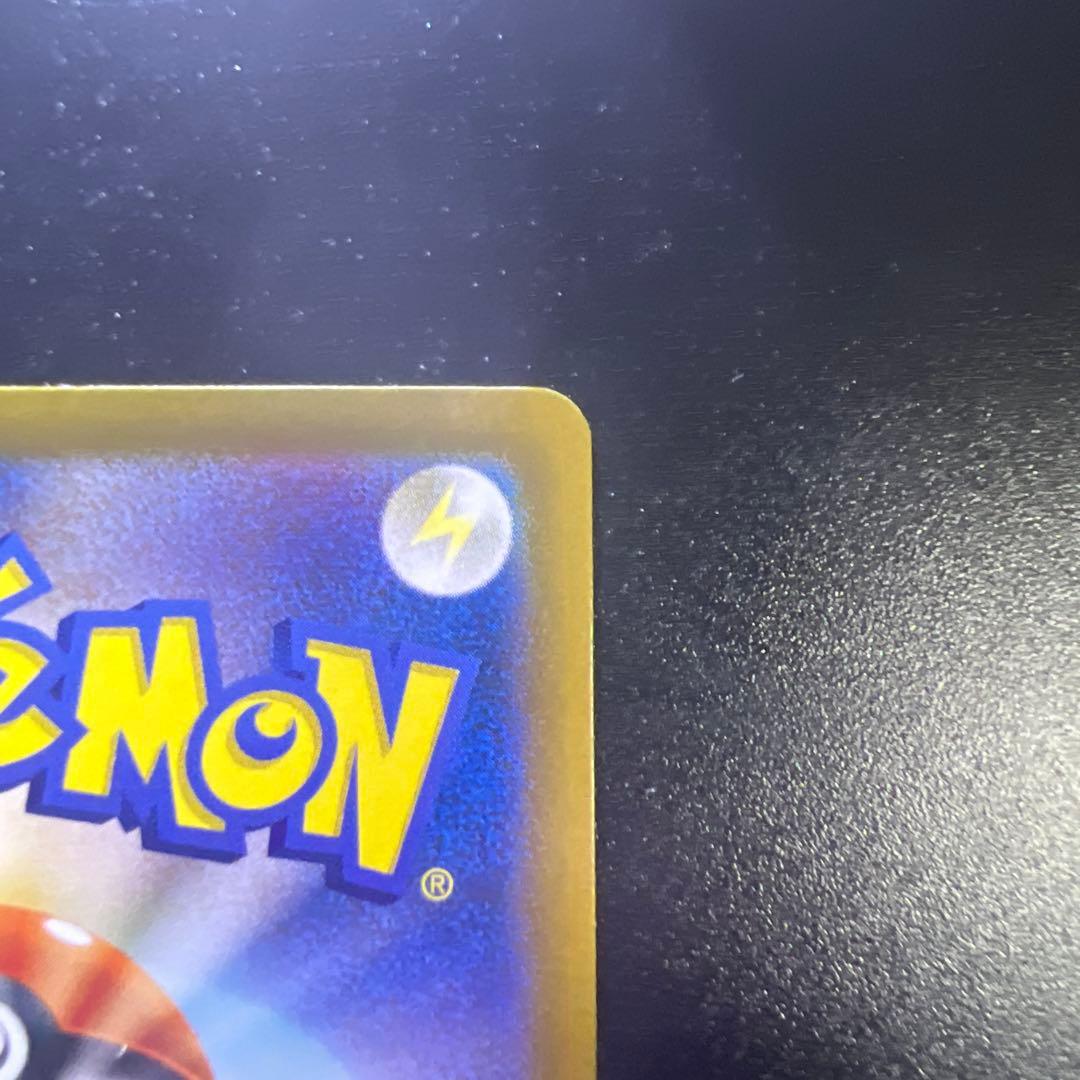 ナンジャモ SAR 350/190