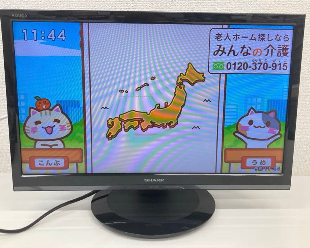 SHARP シャープ 液晶カラーテレビ LC-19P5 19インチ2017年製