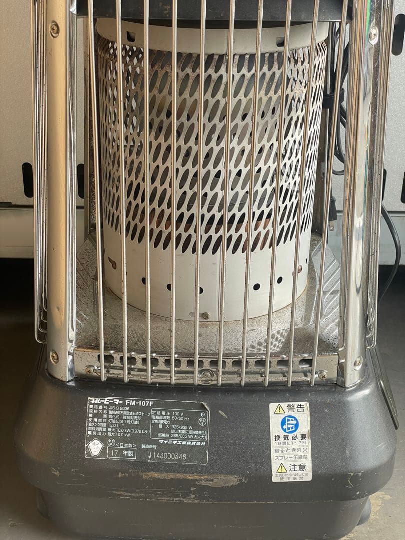 4*n様 ストーブ　業務　現場　灯油　ヒーター　ダイニチ