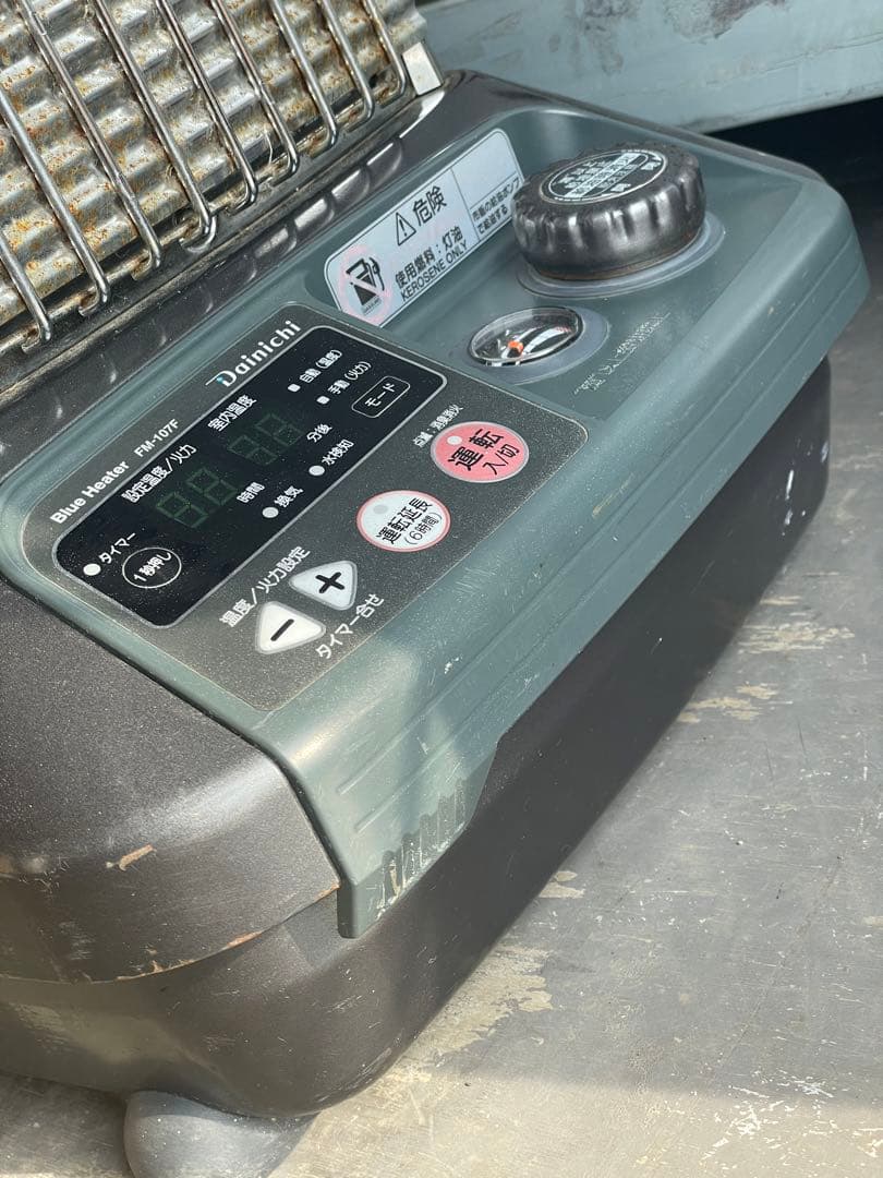 4*n様 ストーブ　業務　現場　灯油　ヒーター　ダイニチ