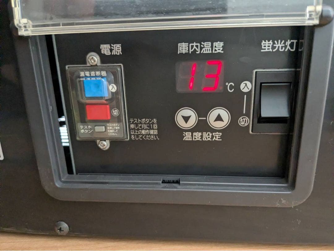 ホシザキ　冷蔵ディスプレイショーケース　卓上対面型　100V