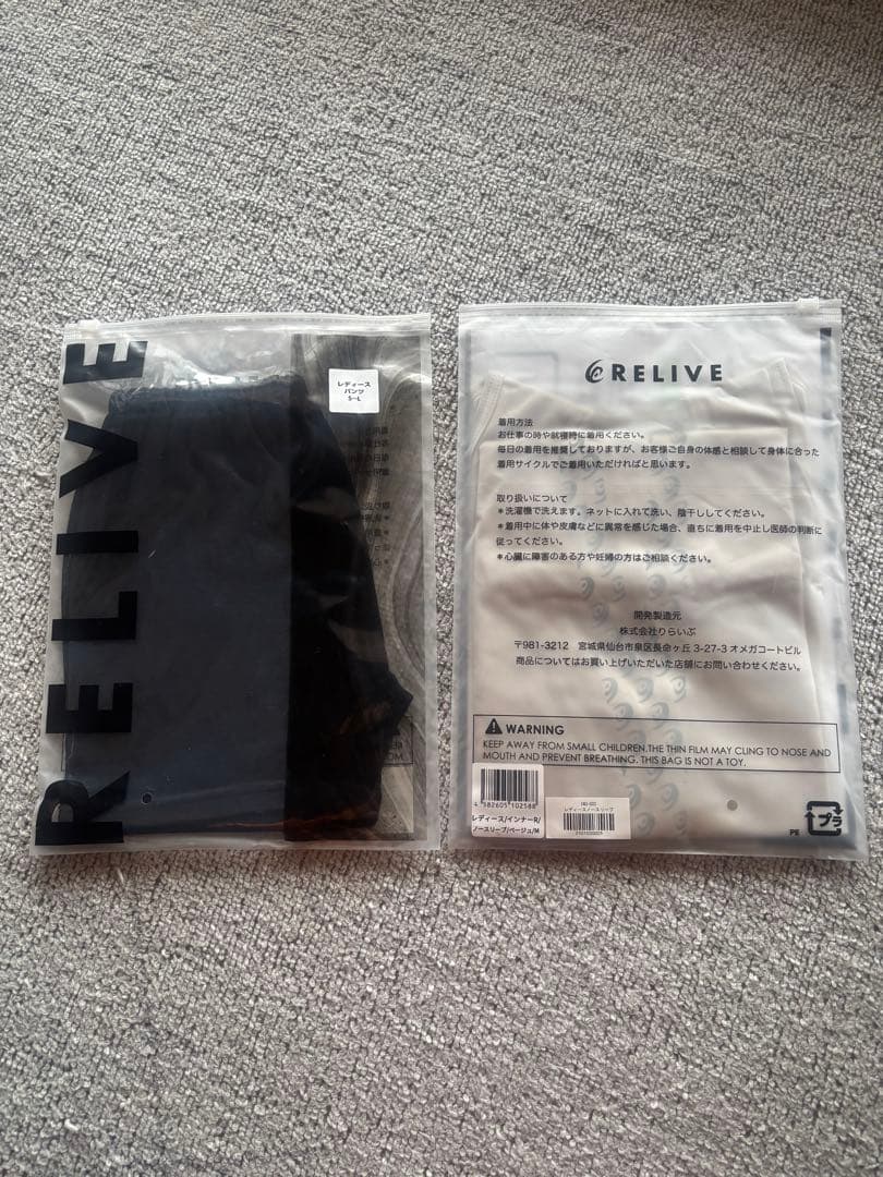 【新品未使用】RELIVE M インナー パンツ レディース
