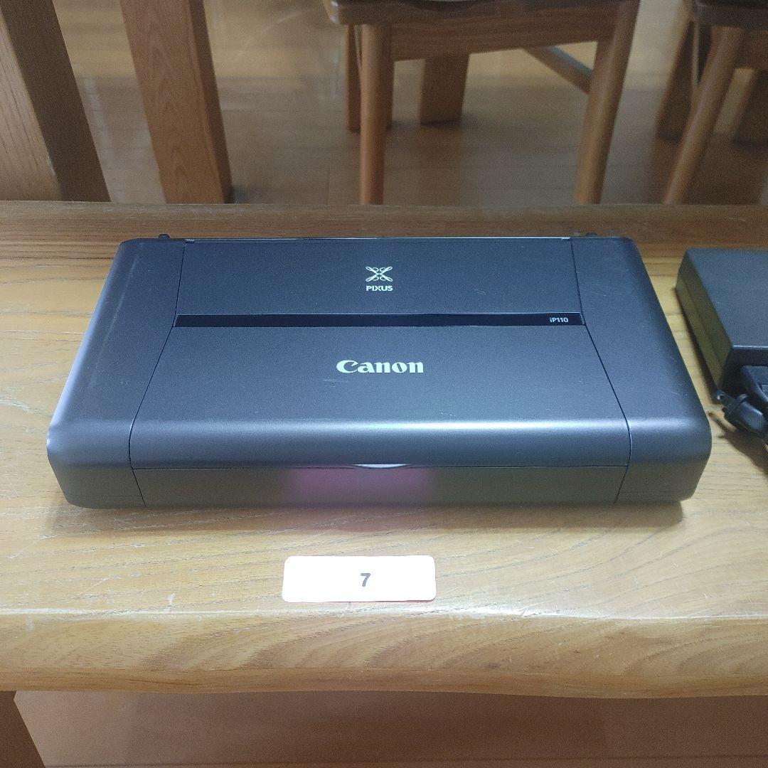 Canon PIXUS IP110 プリンター 使用51～100枚