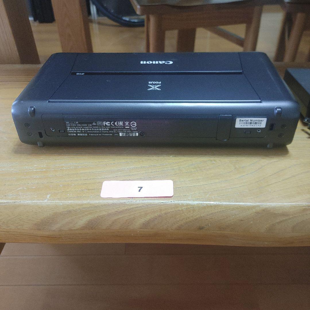 Canon PIXUS IP110 プリンター 使用51～100枚