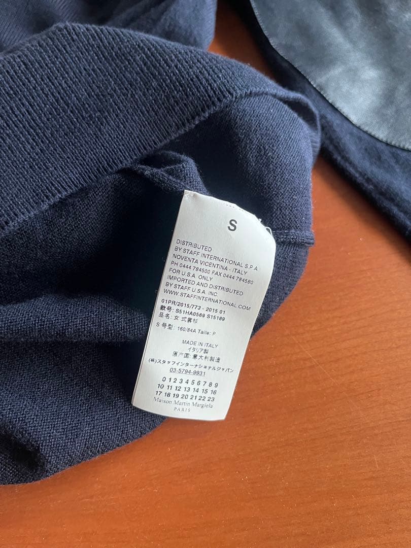 メゾンマルジェラ エルボー パッチ ニット