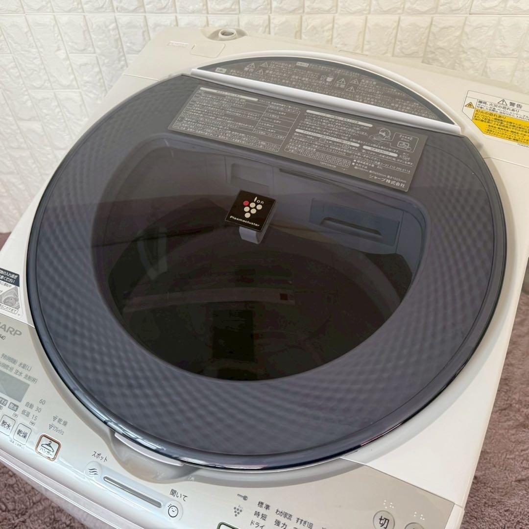 都内23区送料無料✨シャープ✨洗濯乾燥機 ES-TX840-S 2015年製