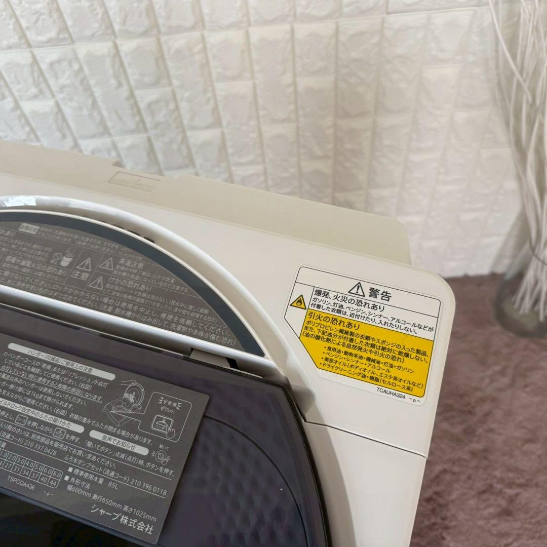 都内23区送料無料✨シャープ✨洗濯乾燥機 ES-TX840-S 2015年製