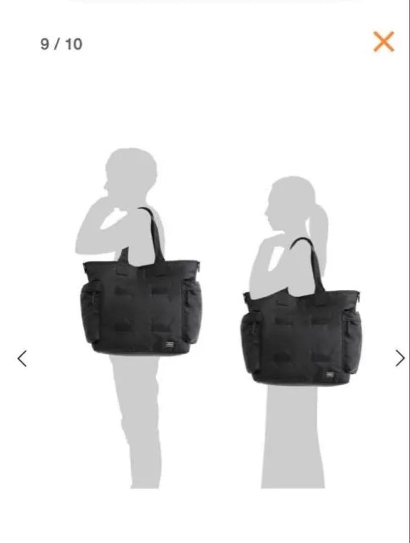 吉田カバン　PORTER　ポーター　フォース　2way ブラック トートバッグ