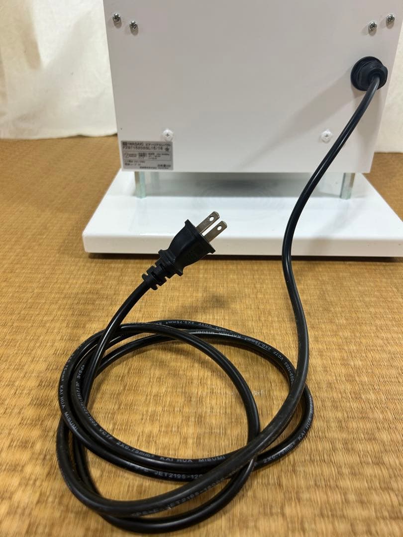 AIRLIA IWASAKI 空気清浄機 ホワイト