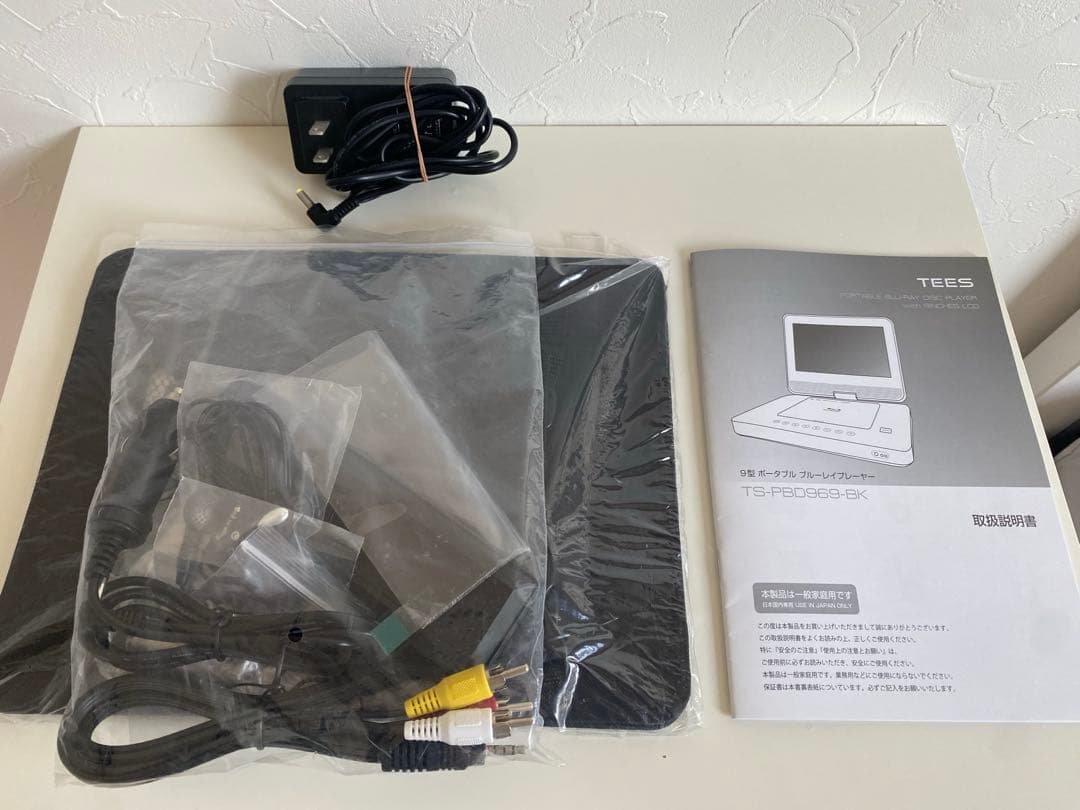 TEES TS-PBD969-BK ポータブル ブルーレイ DVD プレーヤー