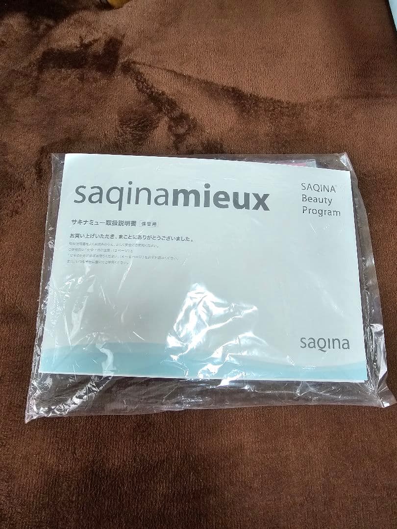 sapina 美顔器 ミュー 新品未使用
