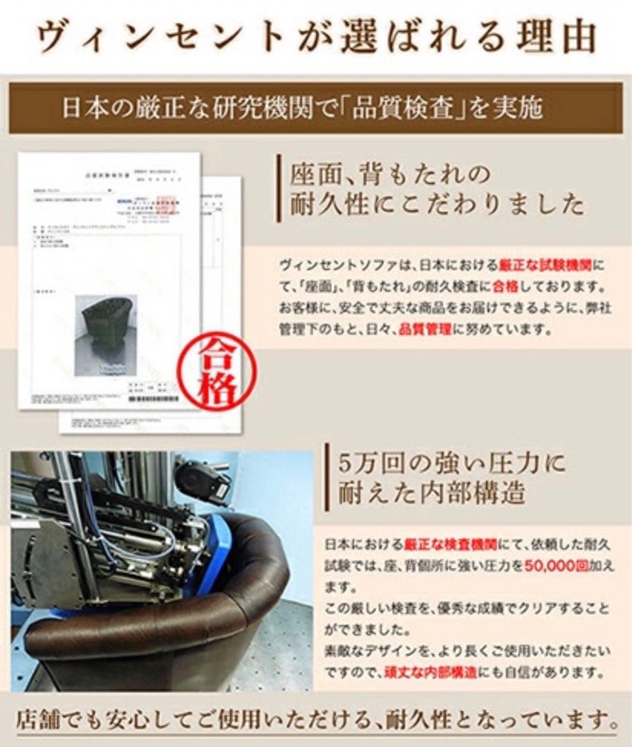 チェスターフィールド 2人掛けソファ ヴィンテージヴィンセントシリーズ