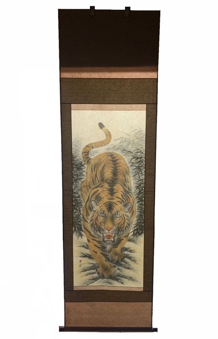 掛け軸 紫雲 猛虎図 絹本 希少 軸装 茶道具　インテリア