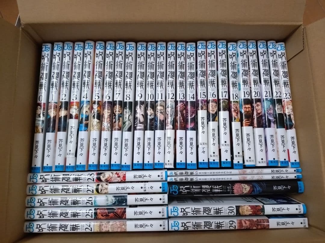 呪術廻戦 全巻セット 30巻