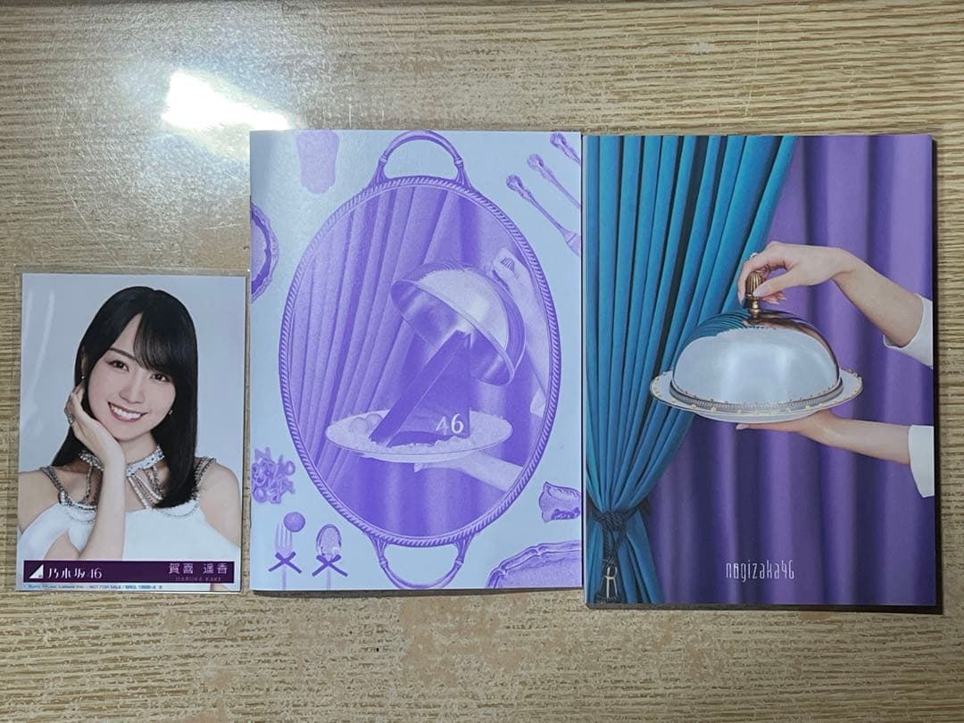 乃木坂46 5thアルバム　My respect 完全生産限定盤