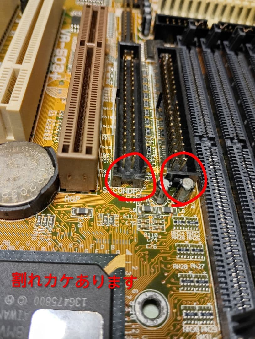 FIC VA 503+ マザーボード ATX Socket 7