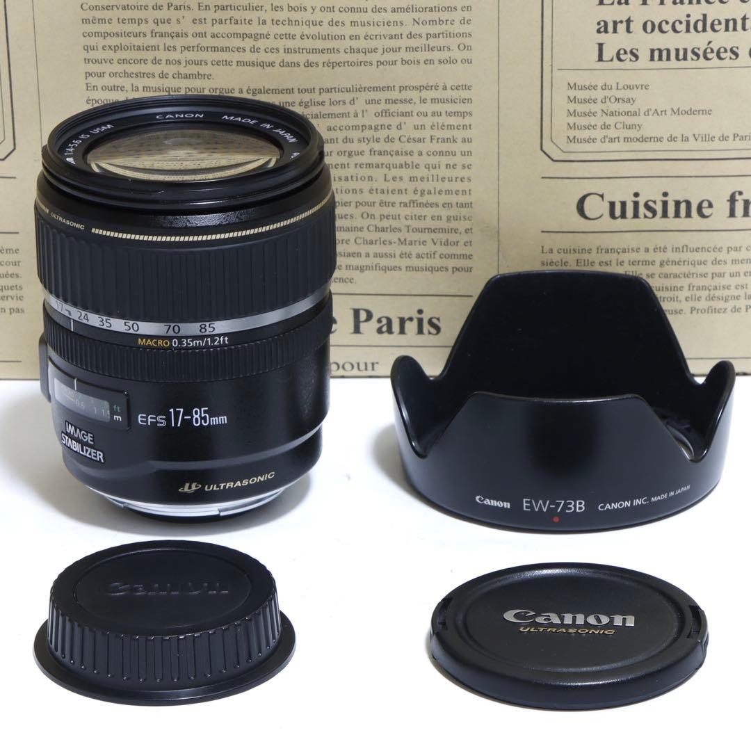 オールラウンドな性能の万能レンズ☆ キャノン EFS17-85mm IS USM