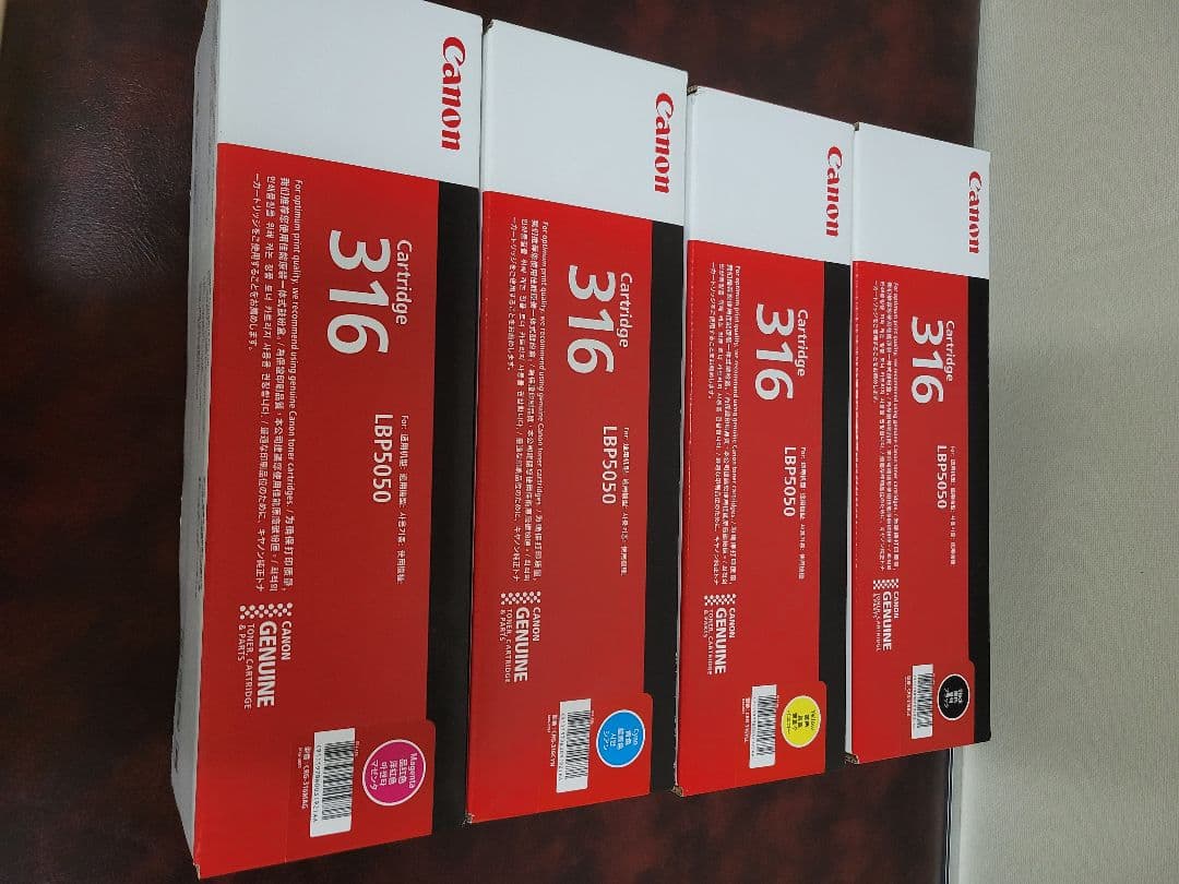 Canon 316 トナーカートリッジ 4色セット