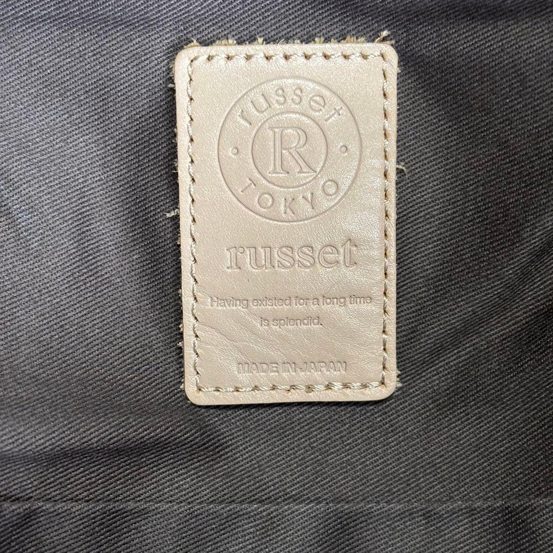 美品 russet リュック・バックパック ブラック&ネイビー A4