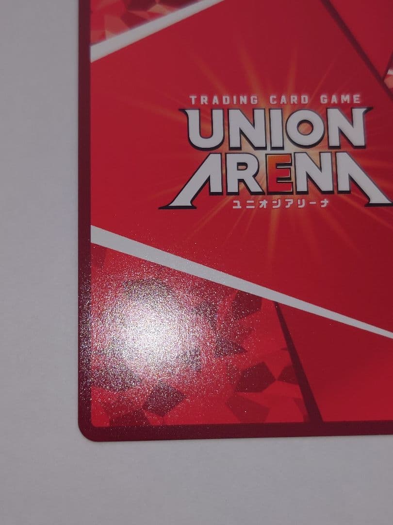 ユニオンアリーナ　ネメシス　toloveる　星2 パラレル