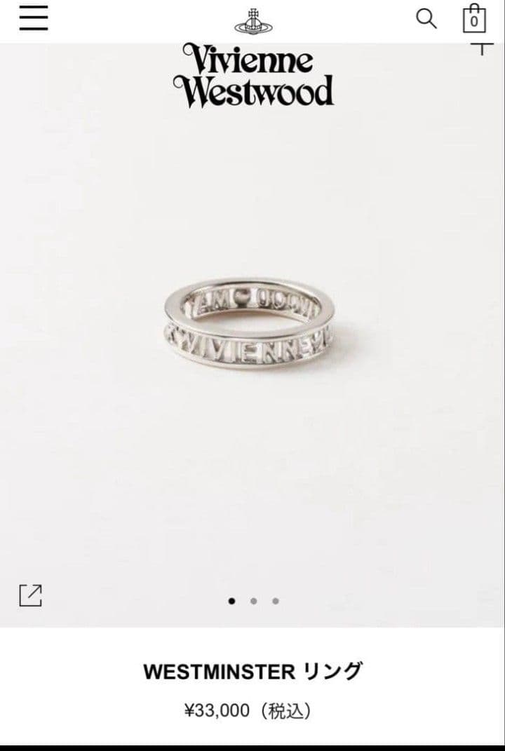 Vivienne Westwood WESTMINSTERリング