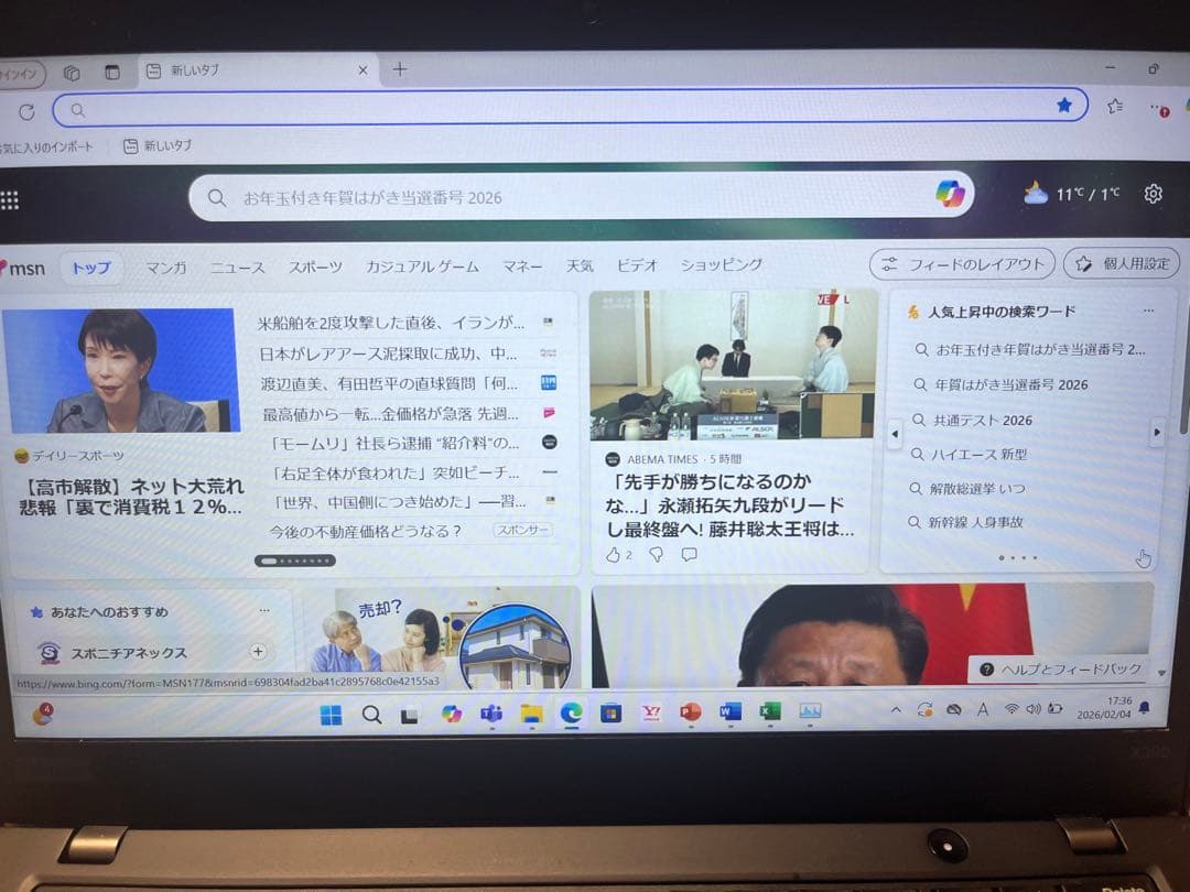 ThinkPad X390 レノボ