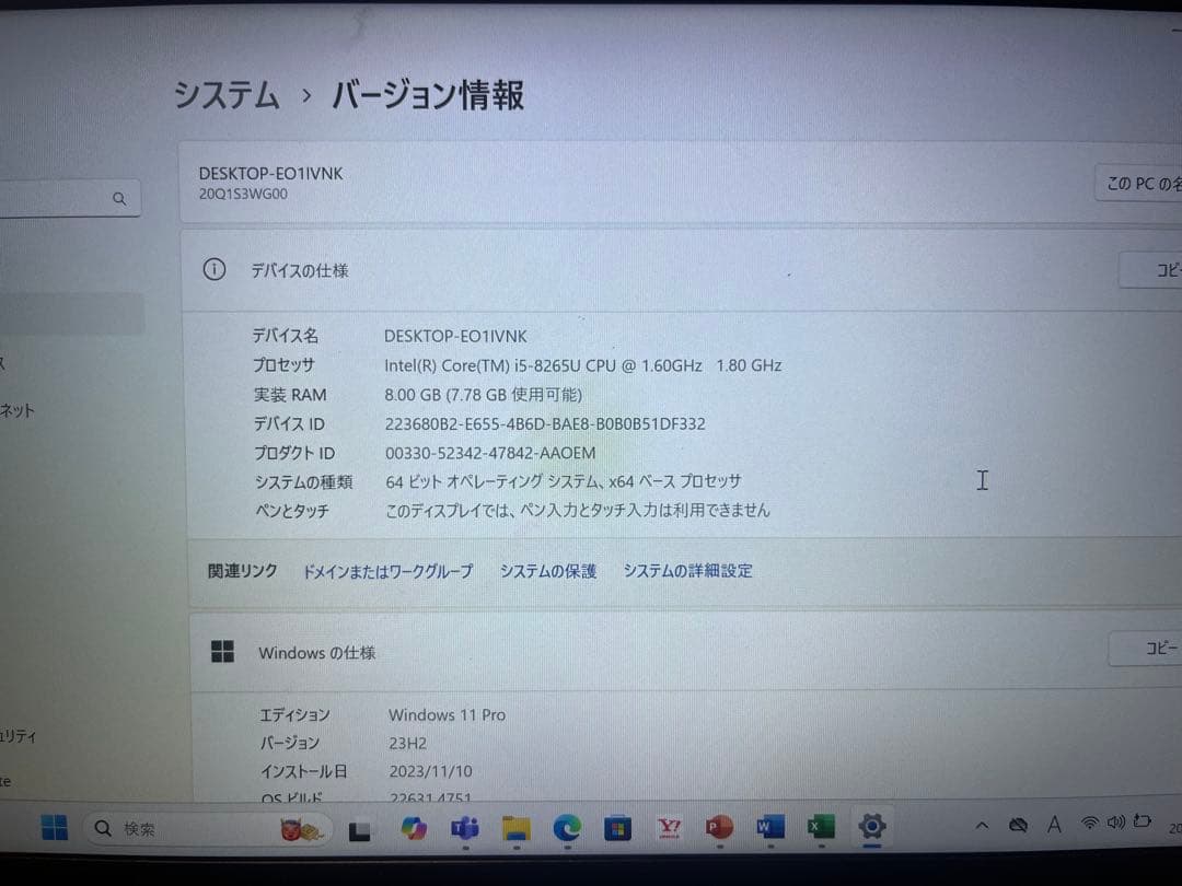 ThinkPad X390 レノボ