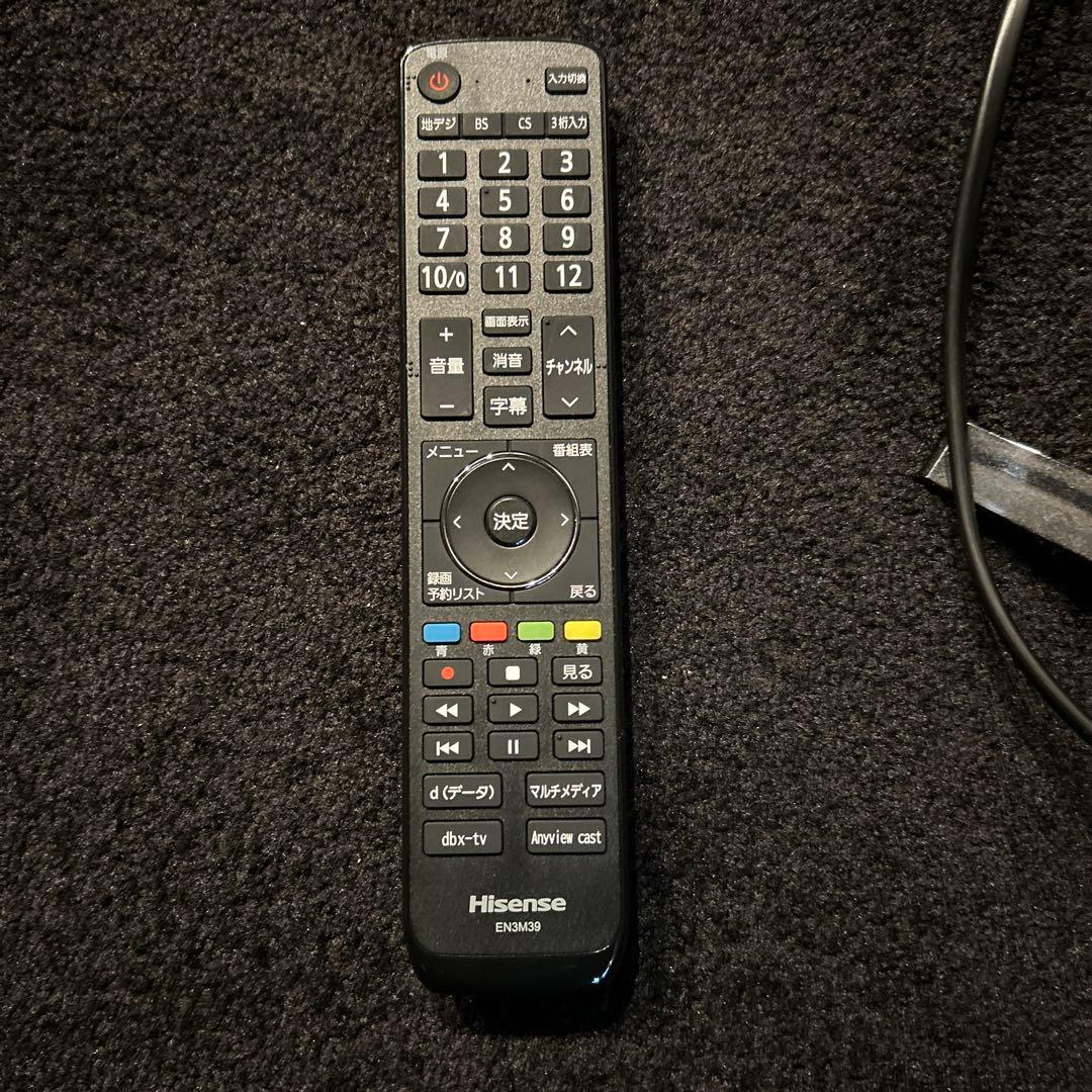 ま*ん様 Hisense 液晶テレビ 本体 50型（送料込み）