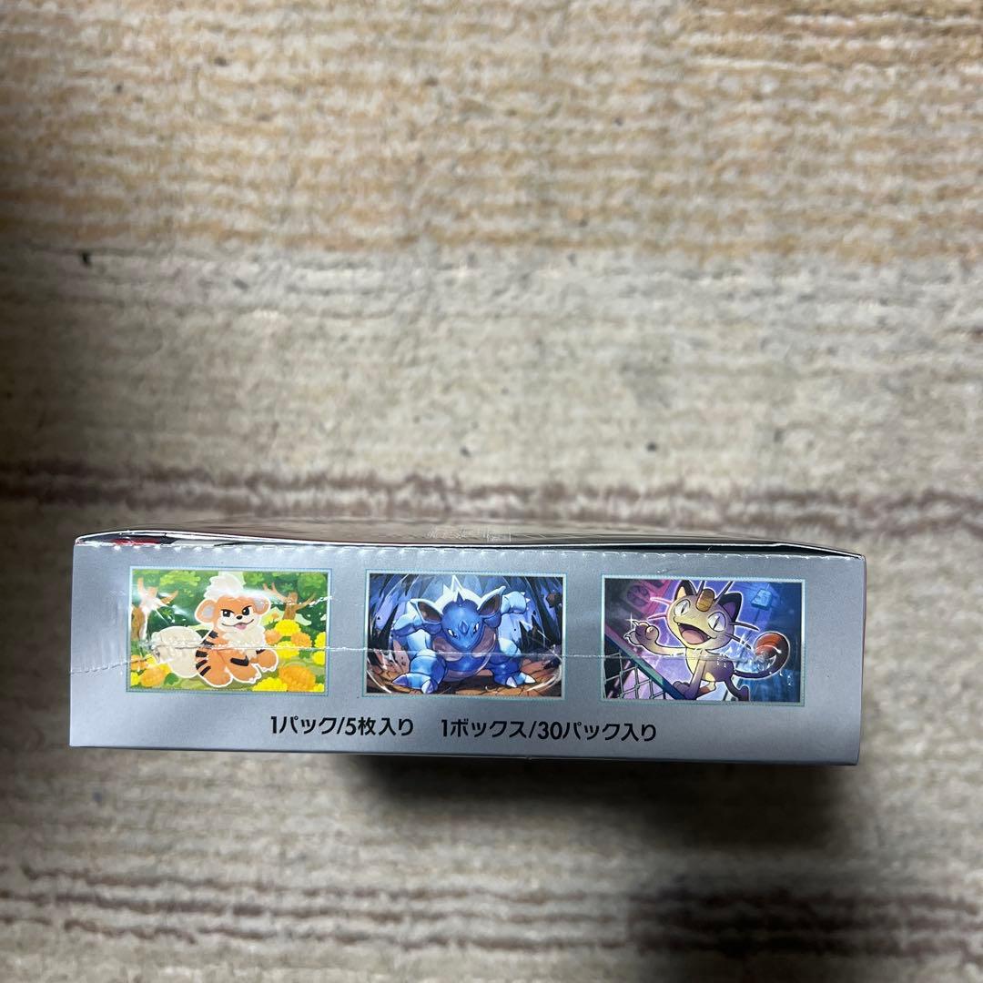 ポケモンカード　超電ブレイカー　ロケット団の栄光　シュリンク付き