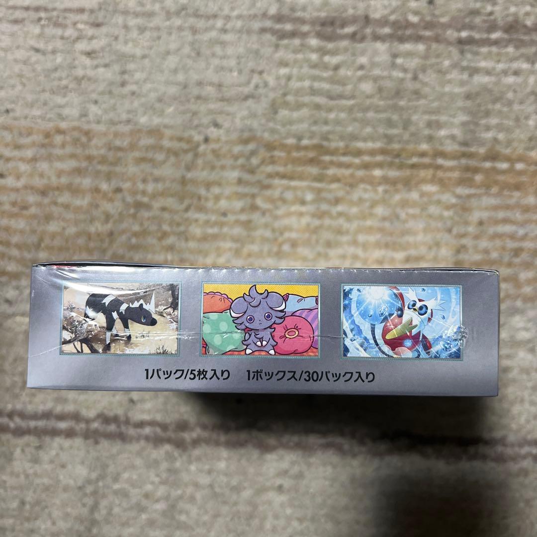 ポケモンカード　超電ブレイカー　ロケット団の栄光　シュリンク付き