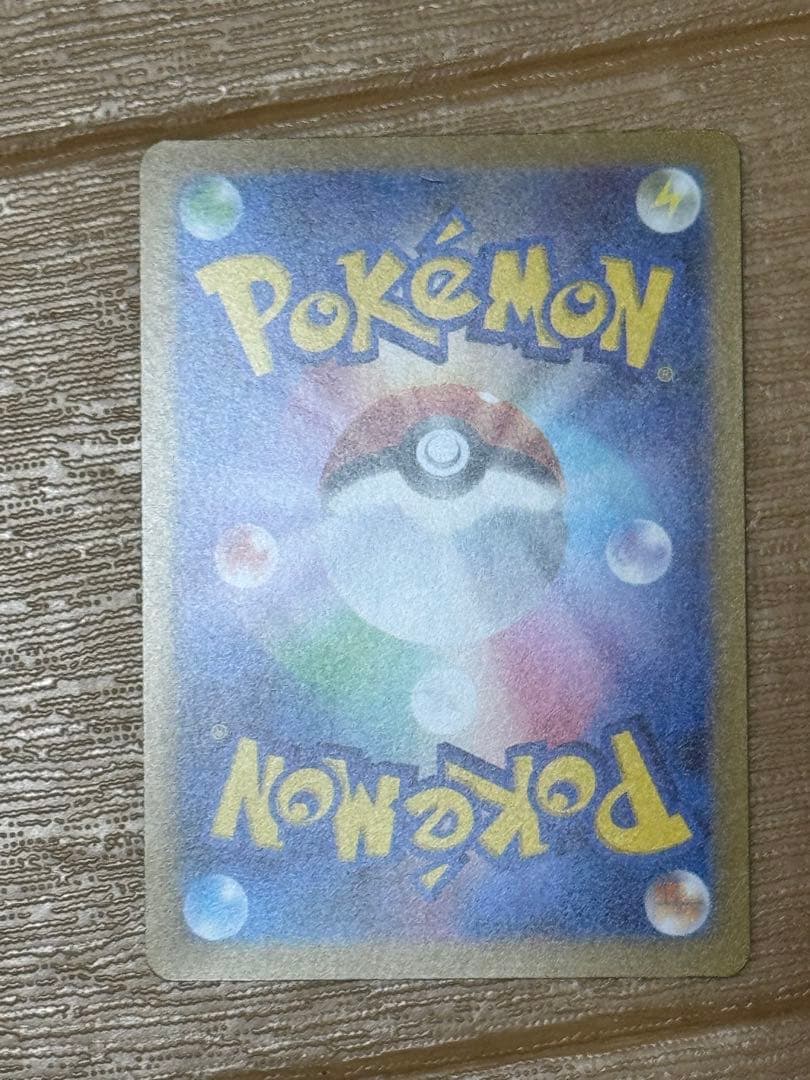 イーブイ YU NAGABA 9枚セット