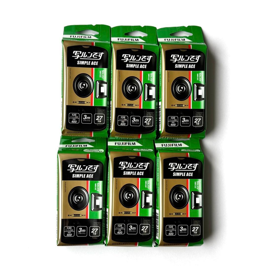 【新品未使用】写ルンです 27枚撮り 6個セット