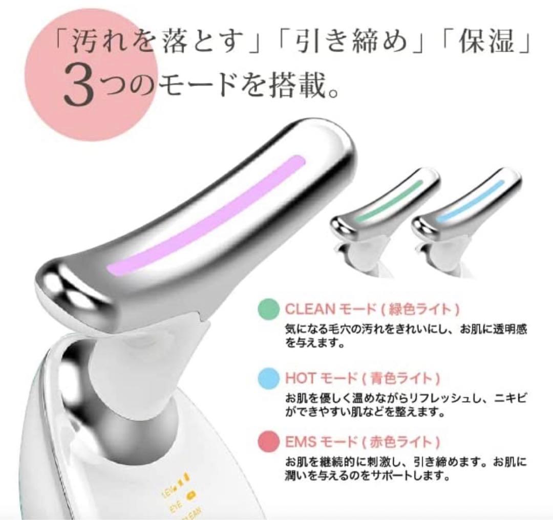 【エステティシャン監修】美顔器 フェイシャルネックケア  美顔ローラー EMS