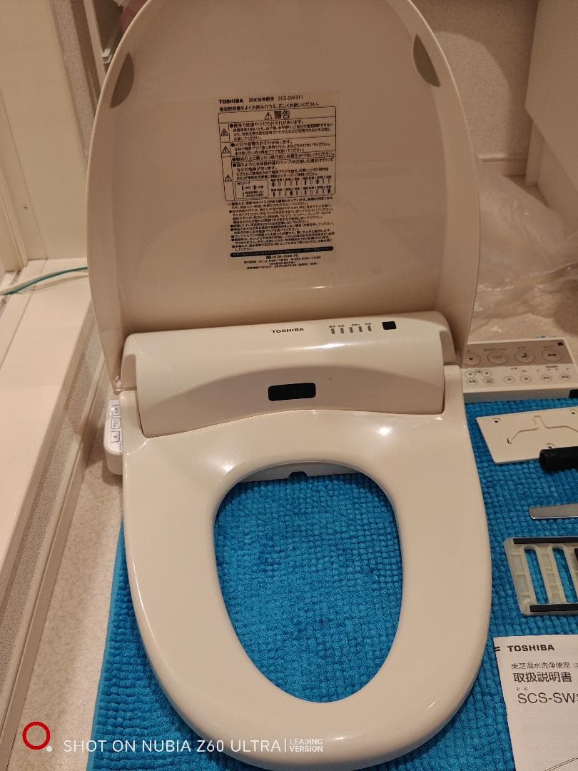 温水洗浄便座　TOSHIBA SCS-SW311