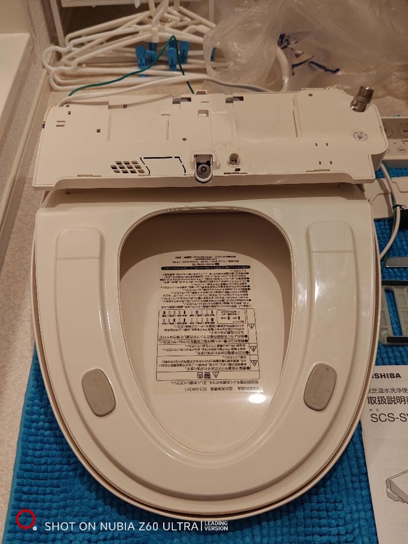 温水洗浄便座　TOSHIBA SCS-SW311
