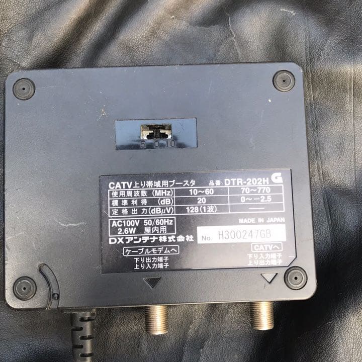 CATVポータブルスペクトラムアナライザ