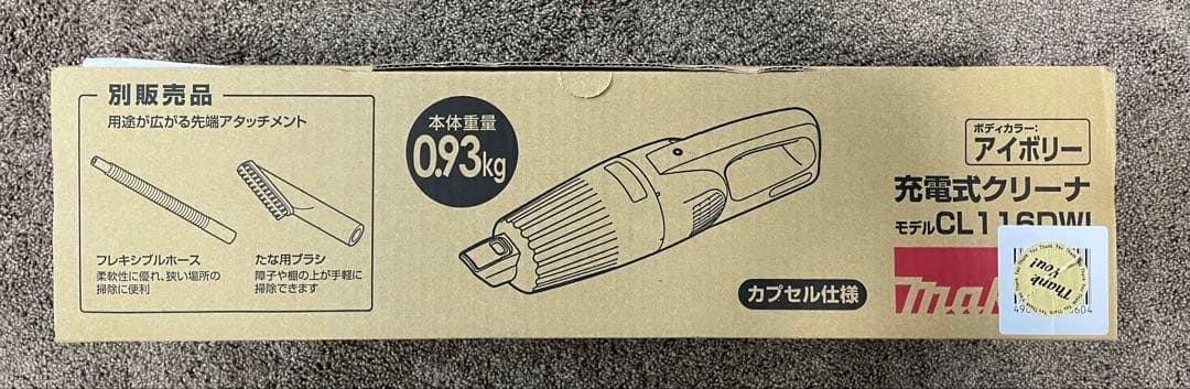 【新品・未使用】マキタ　充電式クリーナーCL116DWI、汎用スタンドセット