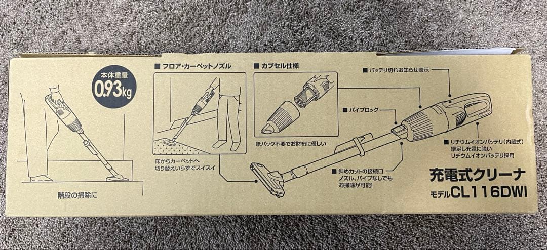 【新品・未使用】マキタ　充電式クリーナーCL116DWI、汎用スタンドセット
