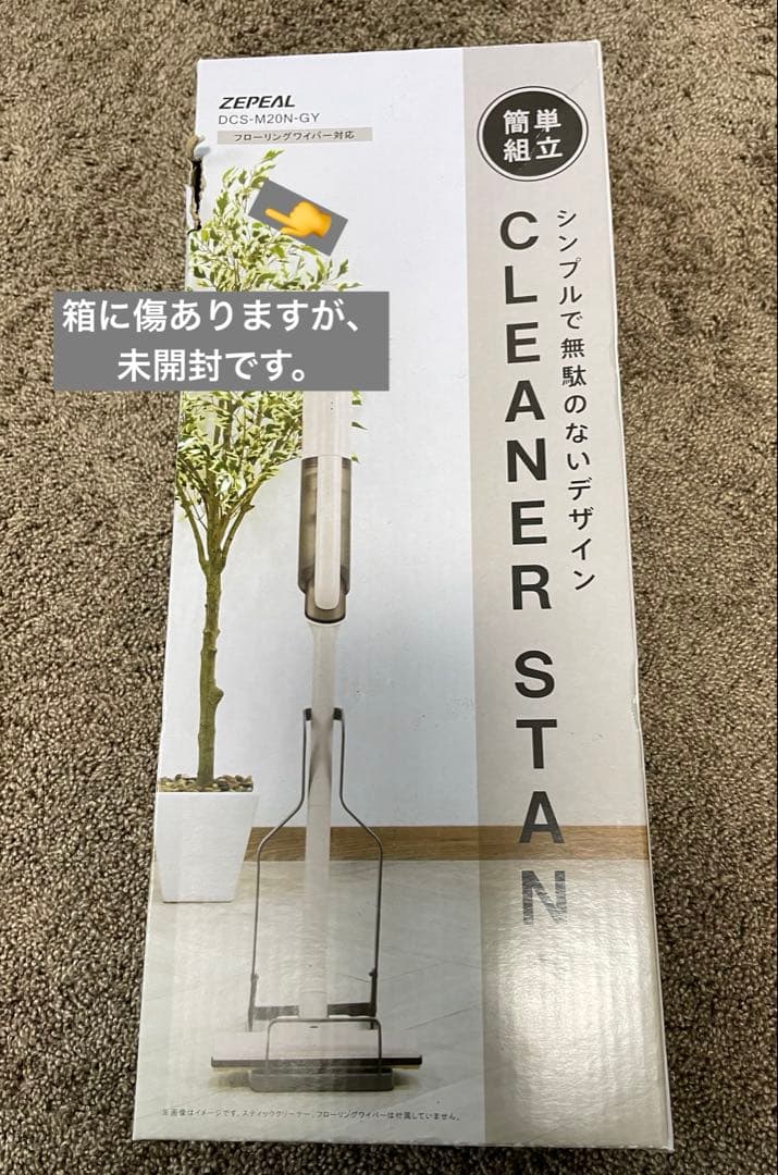 【新品・未使用】マキタ　充電式クリーナーCL116DWI、汎用スタンドセット