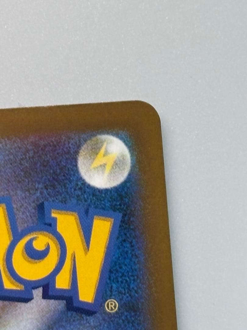 インフェルノX MEGAドリームexメガリザードンXex SR MAセット