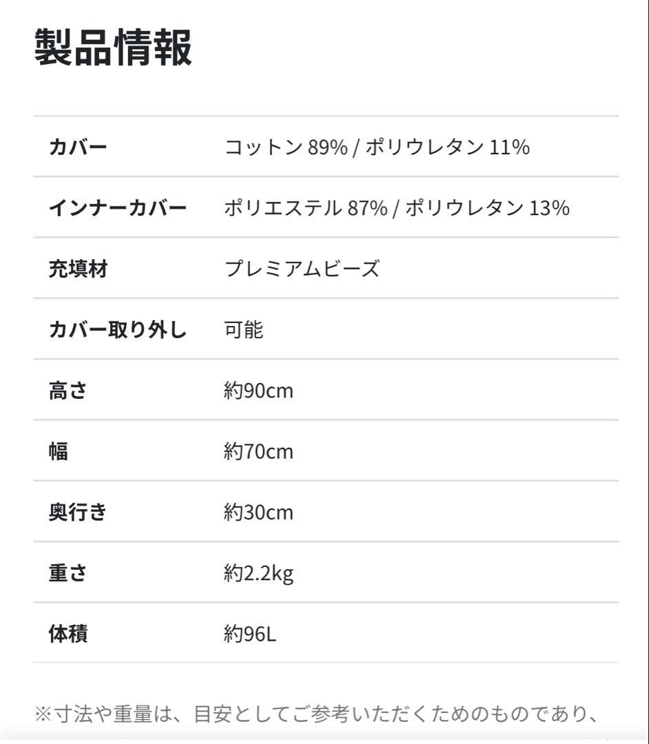 Yogibo ヨギボーサポートプレミアム　U字型クッション➕未使用のカバー