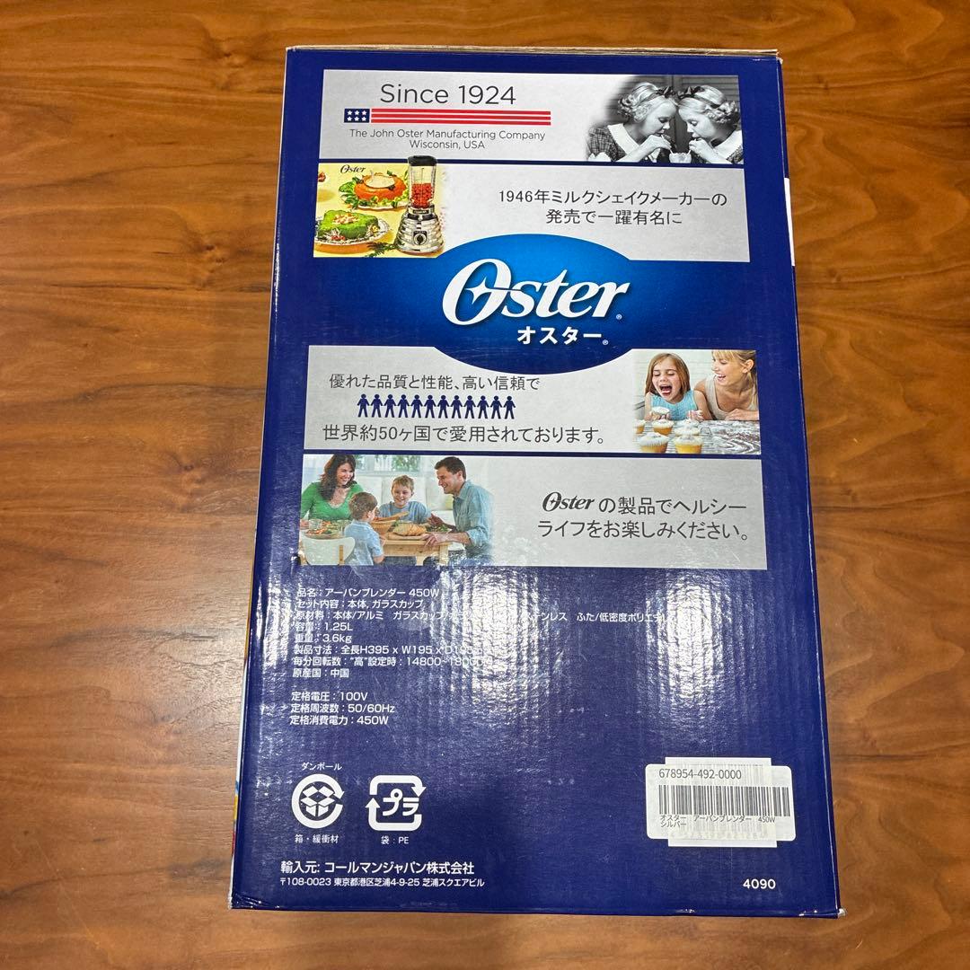 キッチン家電 Oster Urban Series 450W Blender