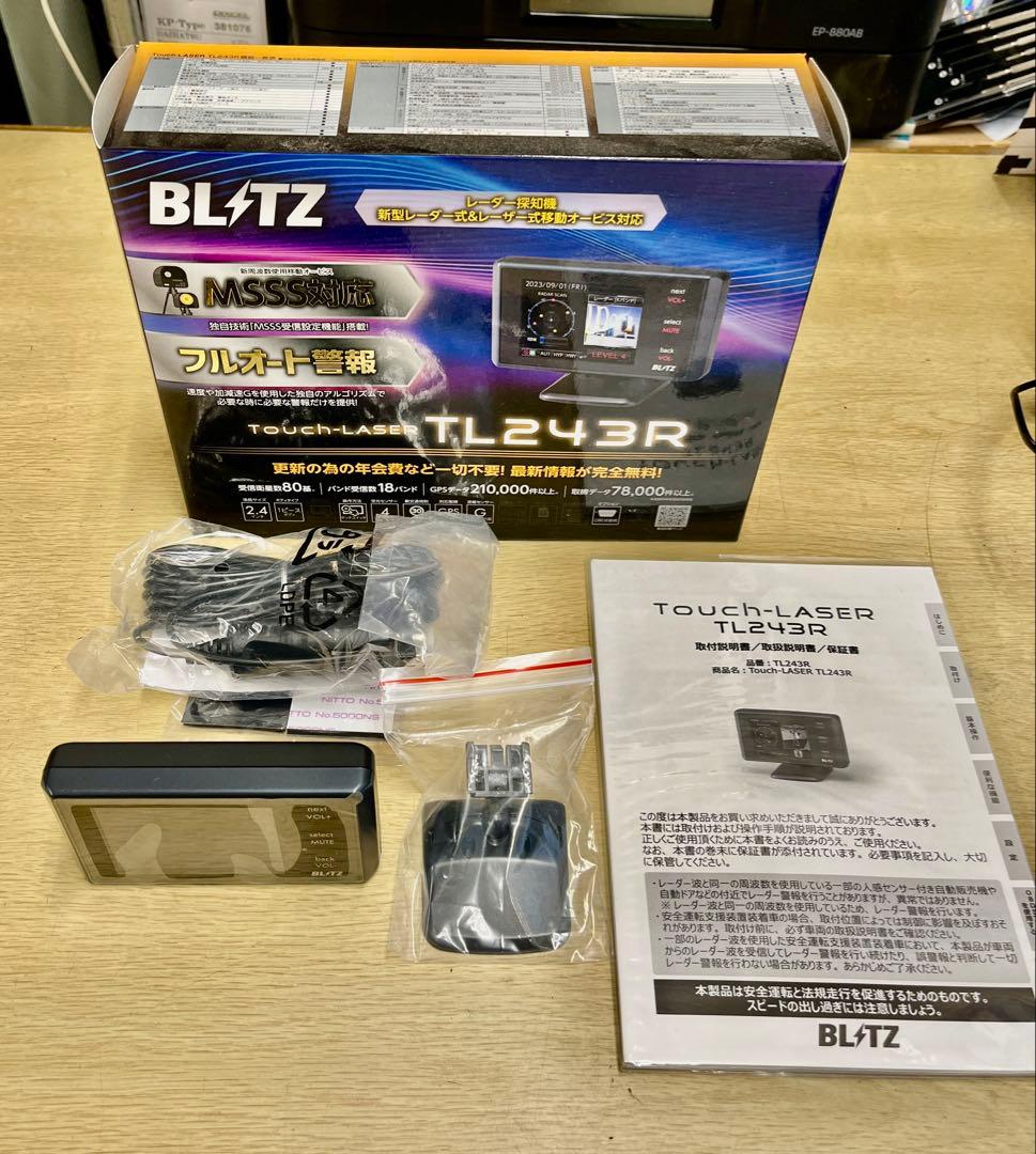 BLITZ TOUCH-LASER TL243R 本体 2025年12月版更新済