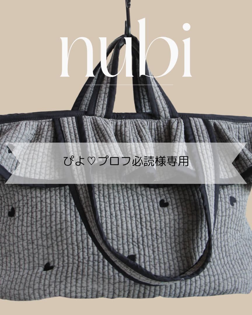 ぴよ♡プロフ必読★　ヌビフリルトートバッグLarge　ヌビマザーズバッグ